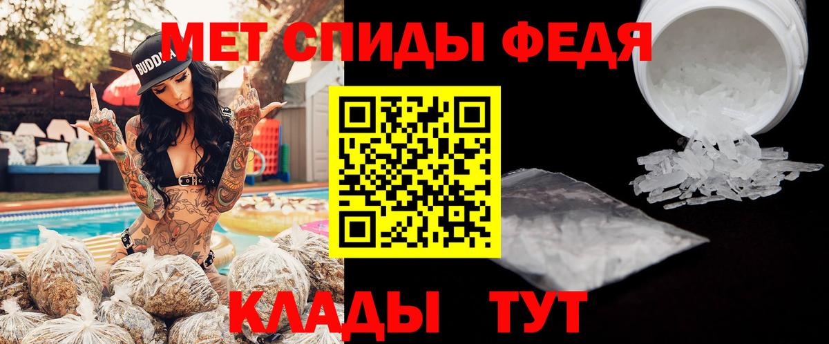 Амфетамин 98% Великие Луки