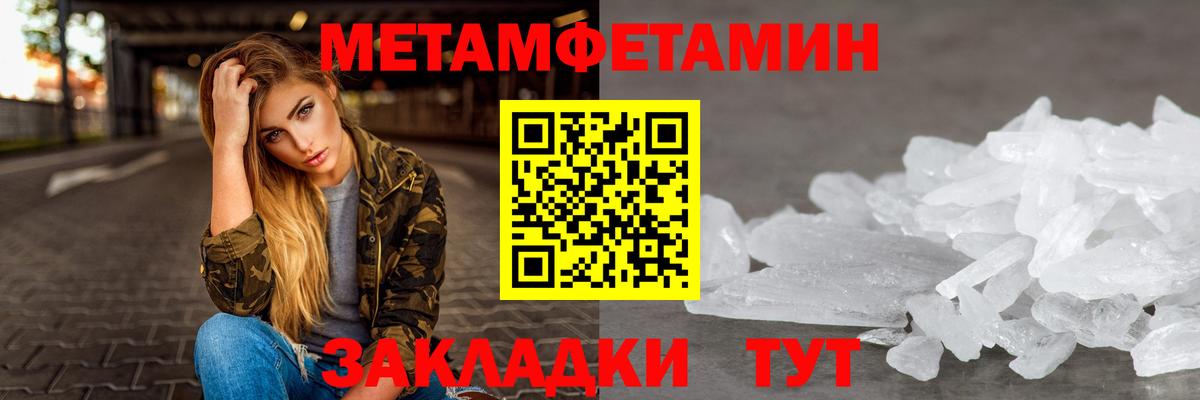 Amphetamine  АМФ 97%  АМФ  Вход с VPN  Великие Луки 