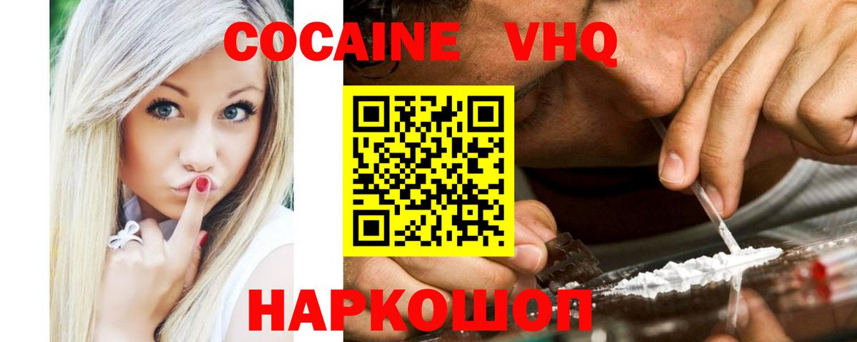 Конопля  ГАШ  Мефедрон кристаллы  Вход с VPN  Cocaine  Великие Луки  ГАШИШ  ЭКСТАЗИ  Лсд 25 