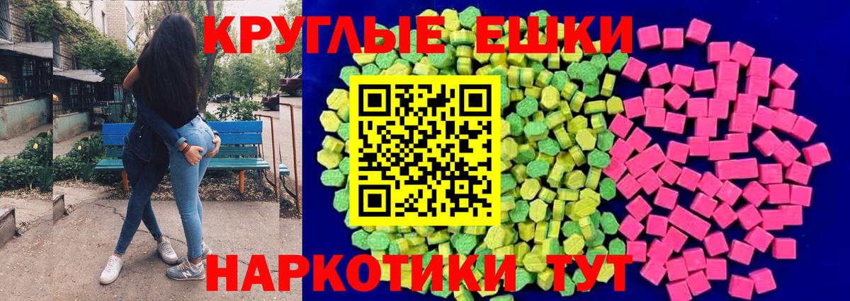 Ecstasy 300 mg Великие Луки