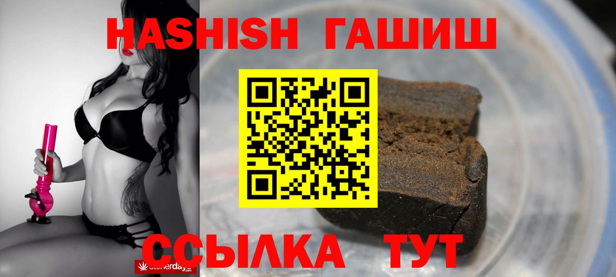 A-PVP Великие Луки