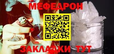 альфа пвп Малоярославец