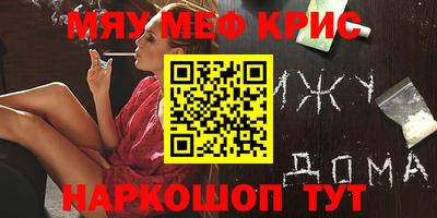 кокс Мариинск