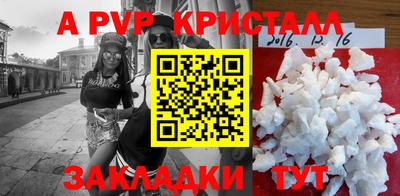 кокаин Малгобек