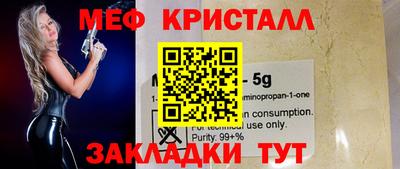 альфа пвп Малоярославец