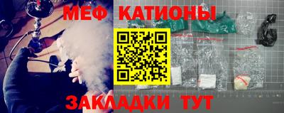 альфа пвп Малоярославец