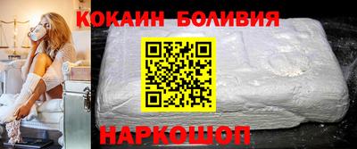 кокс Мариинск