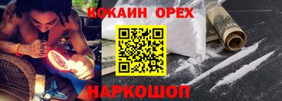 альфа пвп Малоярославец