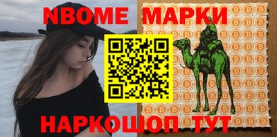 кокаин Малгобек