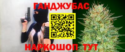 кокс Мариинск