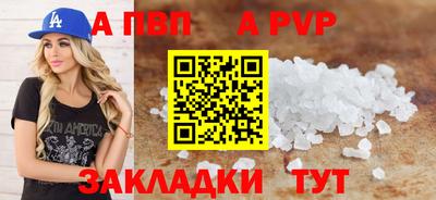 кокаин Малгобек