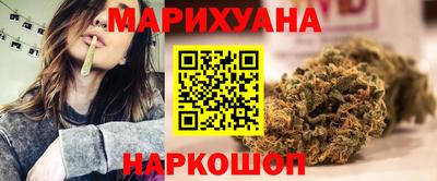 соль курить ск Можга