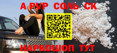 кокаин Малгобек