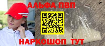 кокаин Малгобек