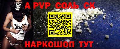 кокс Мариинск