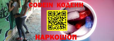 кокаин Малгобек