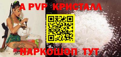 кокаин Малгобек