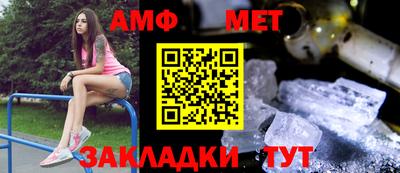 альфа пвп Малоярославец