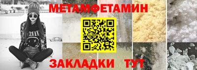 альфа пвп Малоярославец