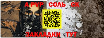 альфа пвп Малоярославец