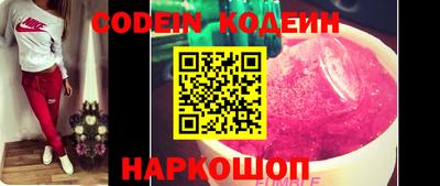 альфа пвп Малоярославец
