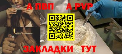 кокаин Малгобек