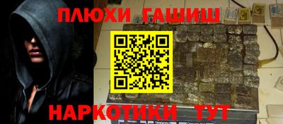 альфа пвп Малоярославец