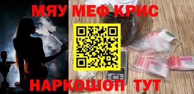 альфа пвп Малоярославец