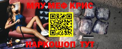 кокаин Малгобек