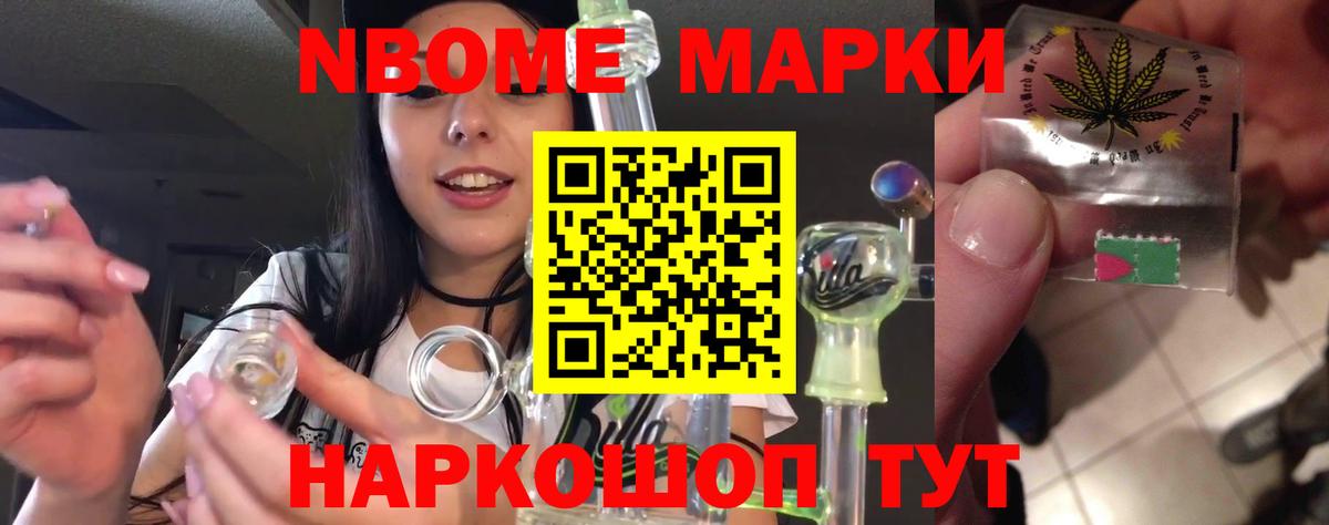 ЛСД экстази ecstasy Великие Луки