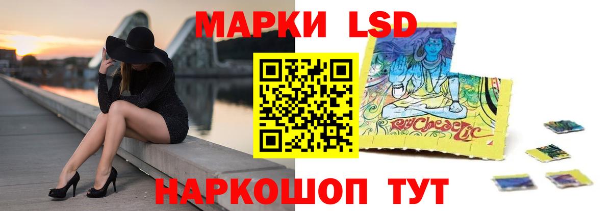 Лсд 25 экстази ecstasy  Лсд 25 экстази  Вход с VPN  Великие Луки  ЛСД экстази кислота 