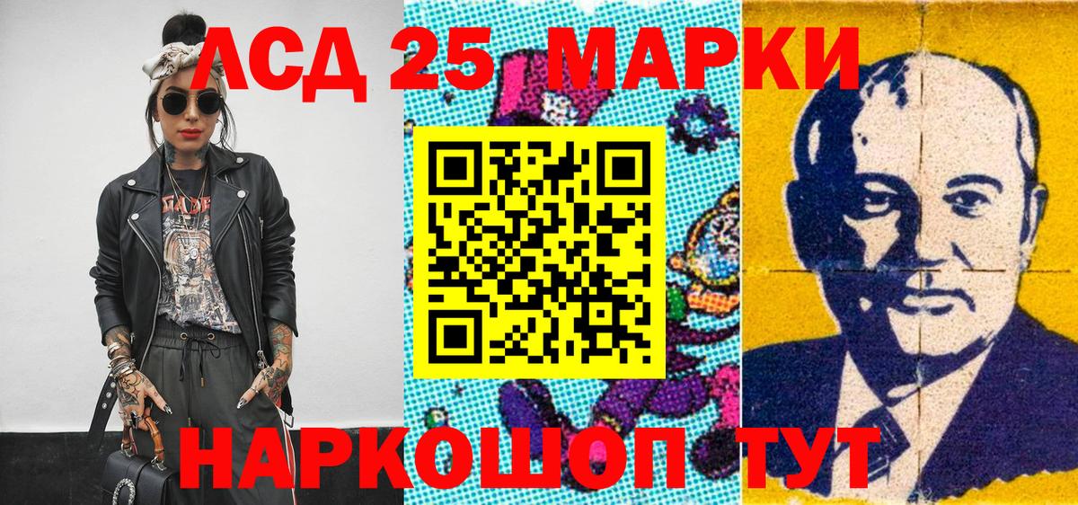 Марки N-bome 1,5мг Великие Луки